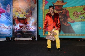 Hrudaya Kaleyam Audio Launch